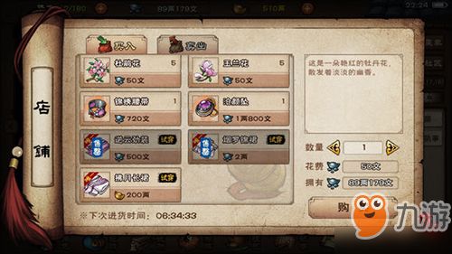 游戏学经络,探索虚拟世界中的生命能量之旅(图1) 游戏学经络,探索虚拟世界中的生命能量之旅(图1)
