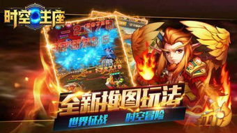 盘点游戏盒,揭秘热门游戏与独家攻略(图1) 盘点游戏盒,揭秘热门游戏与独家攻略(图1)