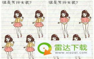 最囧游戏2五边形,五边形奇遇记(图2) 最囧游戏2五边形,五边形奇遇记(图2)