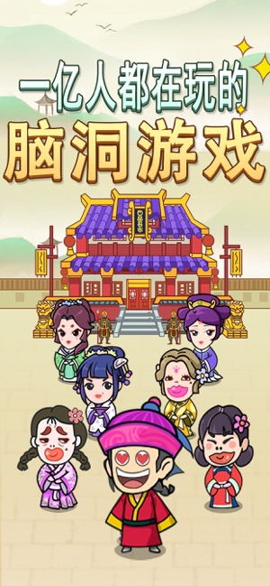 靠脑力游戏,挑战极限的智力游戏之旅(图1)