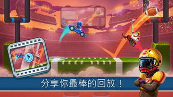 动头游戏,挑战极限的脑力竞技盛宴(图2)