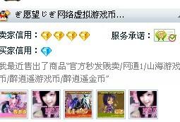游戏点卡销,数字娱乐市场的热力追踪(图2)