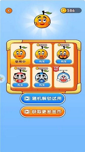 橘子游戏名字,畅游奇幻世界的奇幻冒险之旅(图1) 橘子游戏名字,畅游奇幻世界的奇幻冒险之旅(图1)