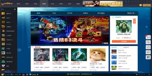 官方联机游戏,畅享虚拟世界的激情竞技之旅(图3) 官方联机游戏,畅享虚拟世界的激情竞技之旅(图3)