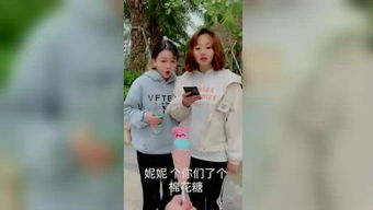 爱游戏小妹,畅游虚拟世界!(图2) 爱游戏小妹,畅游虚拟世界!(图2)