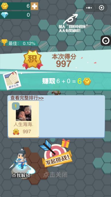 游戏圈养,揭秘虚拟世界中的现实困境(图1)