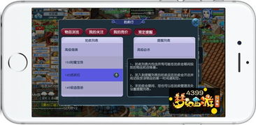 游戏系统互通,揭秘游戏系统互通的无限魅力(图1) 游戏系统互通,揭秘游戏系统互通的无限魅力(图1)
