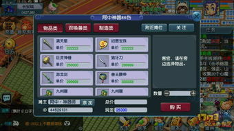 游戏系统互通,揭秘游戏系统互通的无限魅力(图2) 游戏系统互通,揭秘游戏系统互通的无限魅力(图2)