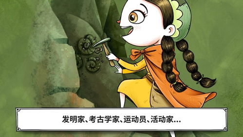 杰出女性游戏,揭秘杰出女性游戏设计师的传奇故事(图1) 杰出女性游戏,揭秘杰出女性游戏设计师的传奇故事(图1)
