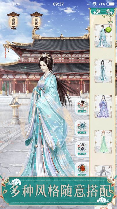 游戏换装古风,演绎千姿百态(图2)