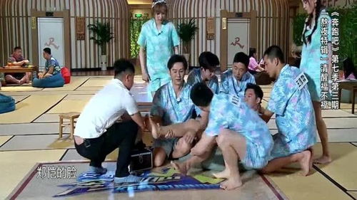 游戏惩罚按摩,欢乐互动升级(图1) 游戏惩罚按摩,欢乐互动升级(图1)