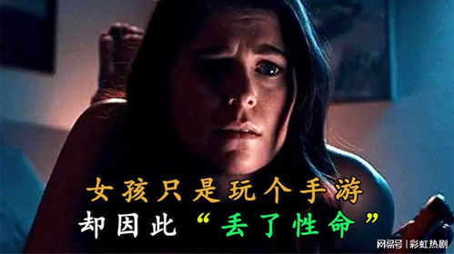 深夜耍游戏,揭秘夜猫子的娱乐世界(图2) 深夜耍游戏,揭秘夜猫子的娱乐世界(图2)