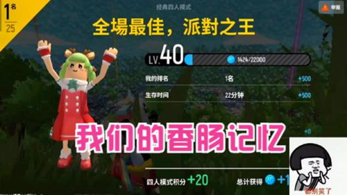 游戏小曲,探寻音乐与虚拟世界的奇妙交融(图3) 游戏小曲,探寻音乐与虚拟世界的奇妙交融(图3)
