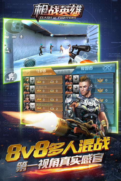 游戏攻破,揭秘游戏世界中的战略智慧与战斗技巧(图1) 游戏攻破,揭秘游戏世界中的战略智慧与战斗技巧(图1)