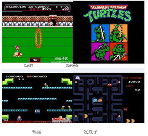 小霸王游戏机游戏内容,小霸王游戏机中的童年记忆(图2)