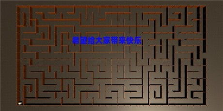 迷宫线路游戏,解锁智慧之旅(图3) 迷宫线路游戏,解锁智慧之旅(图3)