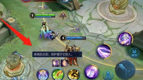 游戏里出现,探索神秘世界的奥秘之旅(图3) 游戏里出现,探索神秘世界的奥秘之旅(图3)