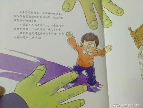 借口做游戏,打造创意借口游戏体验(图2) 借口做游戏,打造创意借口游戏体验(图2)