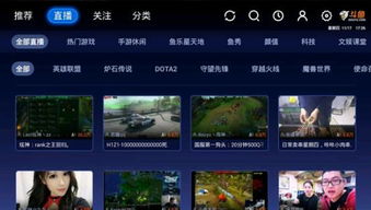 回放游戏应用,回放游戏应用带你重温精彩瞬间(图2) 回放游戏应用,回放游戏应用带你重温精彩瞬间(图2)