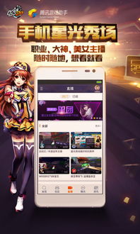 回放游戏应用,回放游戏应用带你重温精彩瞬间(图3) 回放游戏应用,回放游戏应用带你重温精彩瞬间(图3)