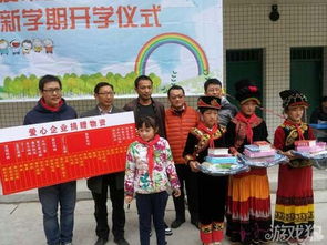 公益游戏捐赠,公益游戏捐赠行动纪实(图1) 公益游戏捐赠,公益游戏捐赠行动纪实(图1)