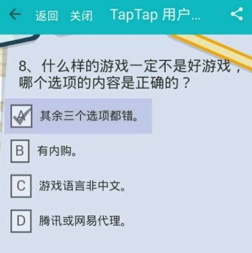 游戏研究基础,探索虚拟世界的奥秘与影响(图1)