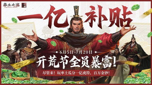 张姓游戏,探寻东方智慧与娱乐的完美融合(图2) 张姓游戏,探寻东方智慧与娱乐的完美融合(图2)