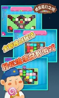 泡糖游戏,泡糖游戏的趣味攻略与技巧揭秘(图2) 泡糖游戏,泡糖游戏的趣味攻略与技巧揭秘(图2)