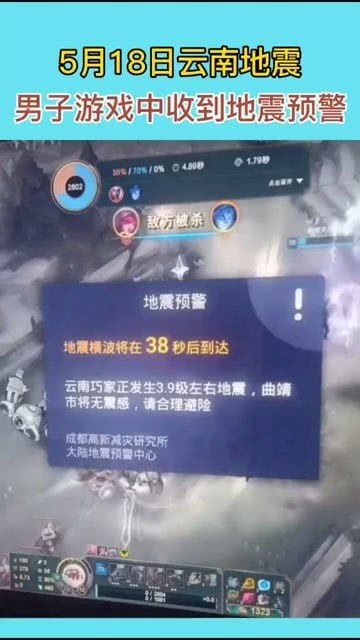 预警游戏,揭秘未来危机的神秘之旅(图1) 预警游戏,揭秘未来危机的神秘之旅(图1)