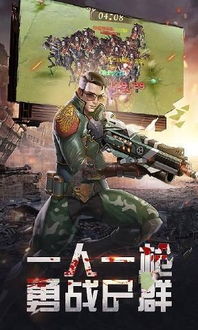游戏末世危城,废墟中的生存之战(图1) 游戏末世危城,废墟中的生存之战(图1)