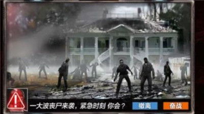 游戏末世危城,废墟中的生存之战(图3) 游戏末世危城,废墟中的生存之战(图3)