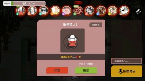 预订的游戏,探索神秘游戏世界的奥秘(图3) 预订的游戏,探索神秘游戏世界的奥秘(图3)