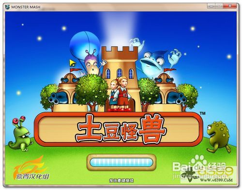 土豆山游戏,探索神秘世界的奇幻旅程(图1) 土豆山游戏,探索神秘世界的奇幻旅程(图1)