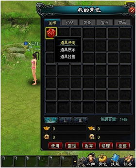 摧毁游戏道具,揭秘虚拟世界的破坏力量(图1) 摧毁游戏道具,揭秘虚拟世界的破坏力量(图1)