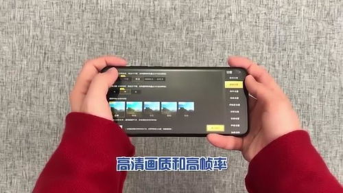 玩游戏流畅的千元机,千元机中的游戏利器(图1)