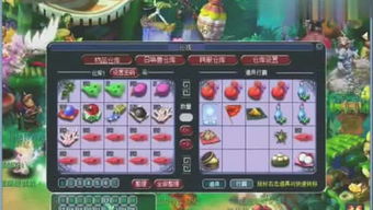 cc游戏源,解锁无限娱乐新体验(图2) cc游戏源,解锁无限娱乐新体验(图2)