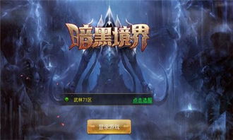 游戏高境界,探寻游戏高境界的奥秘之旅(图1) 游戏高境界,探寻游戏高境界的奥秘之旅(图1)