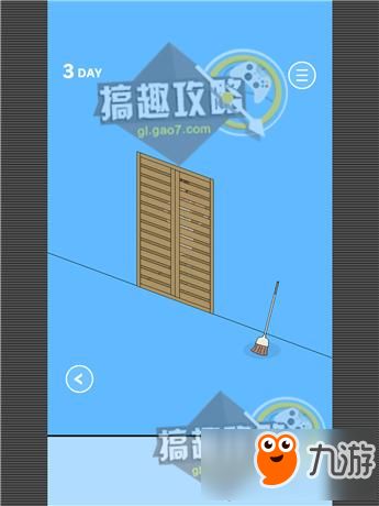 换扫把游戏,锻炼团队协作的全新体验(图3) 换扫把游戏,锻炼团队协作的全新体验(图3)