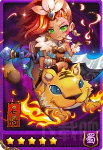 游戏祝融,战火燃魂的奇幻冒险之旅(图2) 游戏祝融,战火燃魂的奇幻冒险之旅(图2)