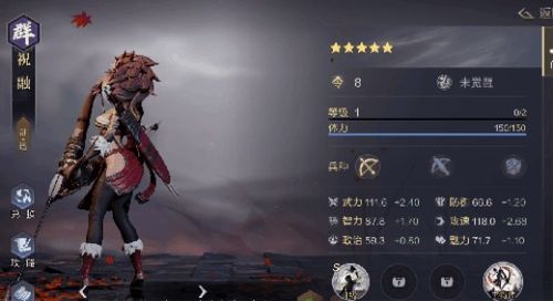 游戏祝融,战火燃魂的奇幻冒险之旅(图3) 游戏祝融,战火燃魂的奇幻冒险之旅(图3)