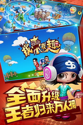 趣游戏更新,畅享无限欢乐新篇章!(图3) 趣游戏更新,畅享无限欢乐新篇章!(图3)