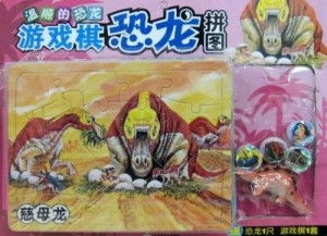 恐龙旗游戏,重温恐龙传奇(图1) 恐龙旗游戏,重温恐龙传奇(图1)