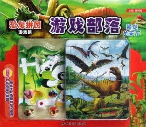 恐龙旗游戏,重温恐龙传奇(图2) 恐龙旗游戏,重温恐龙传奇(图2)