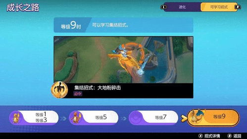 ns游戏腾讯,引领潮流的互动娱乐新篇章(图1) ns游戏腾讯,引领潮流的互动娱乐新篇章(图1)