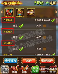 加快游戏,引领数字娱乐新时代(图3) 加快游戏,引领数字娱乐新时代(图3)