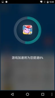 小桃的纠结安卓游戏 (图1) 小桃的纠结安卓游戏 (图1)