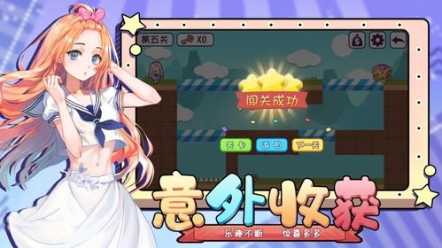 校园女生逃亡安卓游戏 (图2) 校园女生逃亡安卓游戏 (图2)