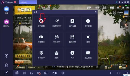 小桃的纠结安卓游戏 (图3) 小桃的纠结安卓游戏 (图3)