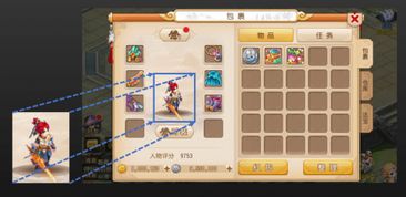 原生兄弟游戏下载 (图3) 原生兄弟游戏下载 (图3)