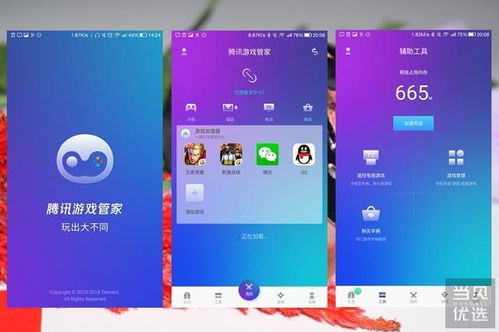 小桃的纠结安卓游戏 (图3) 小桃的纠结安卓游戏 (图3)